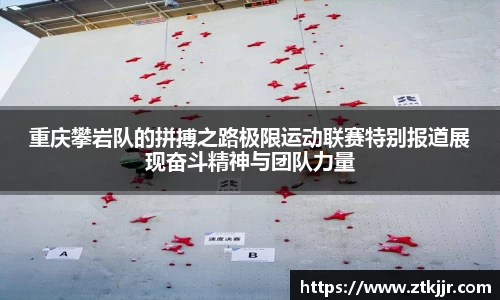 ror体育官网