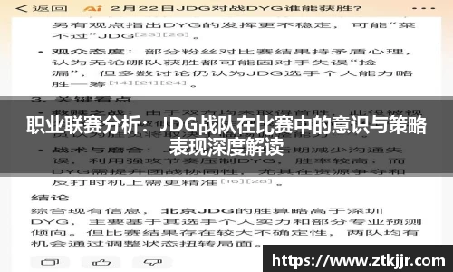 ror体育官网