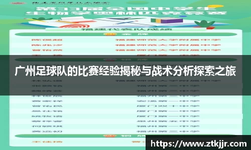 ror体育官方网站
