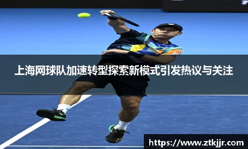 ror体育官方网站