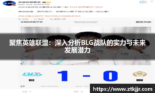 ror体育官网