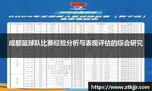 ror体育官网