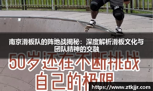 ror体育官网