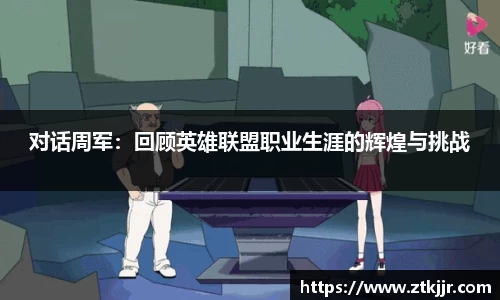 ror体育官方网站