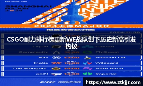 ror体育官网
